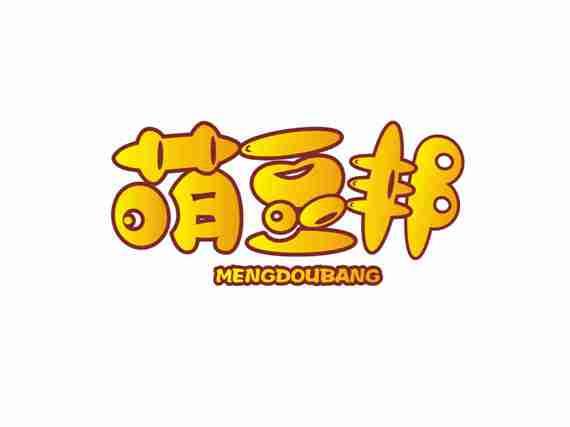 萌豆网最新消息