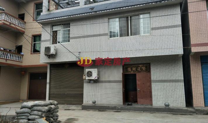 花垣房屋出售最新消息