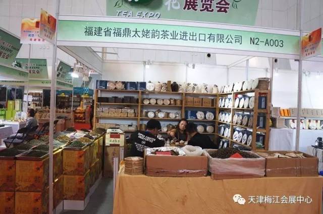 天津美克家具有限公司最新招聘