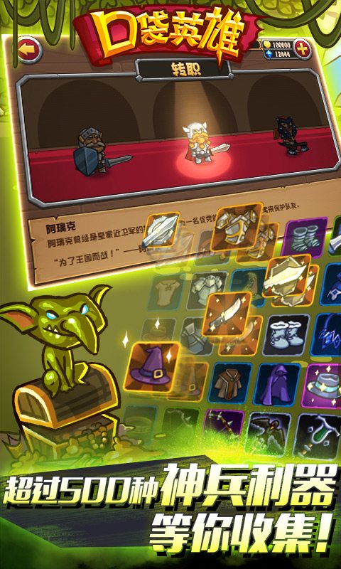 快评 第60页
