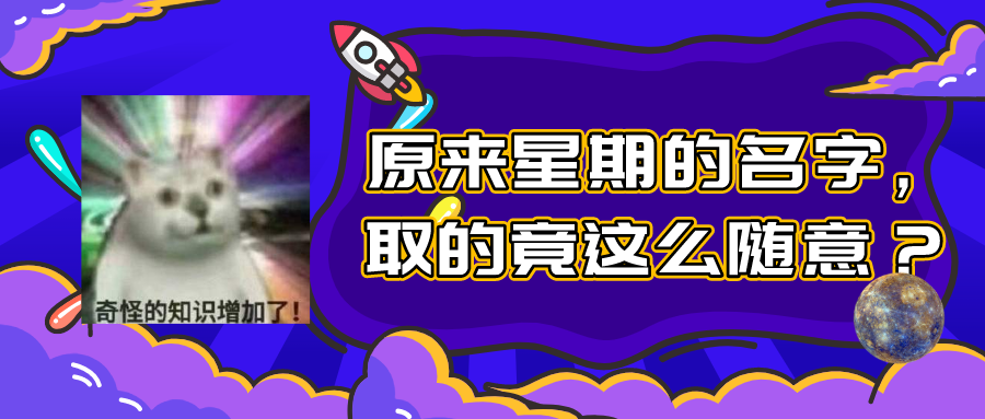 奇思妙想周梦莹怀孕说最新章节