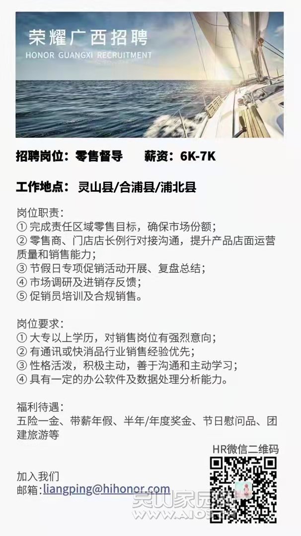 灯塔招聘网最新招聘女