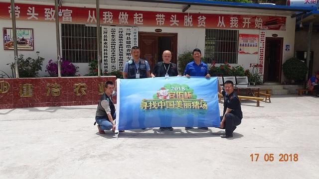 湖北建浩科技最新消息