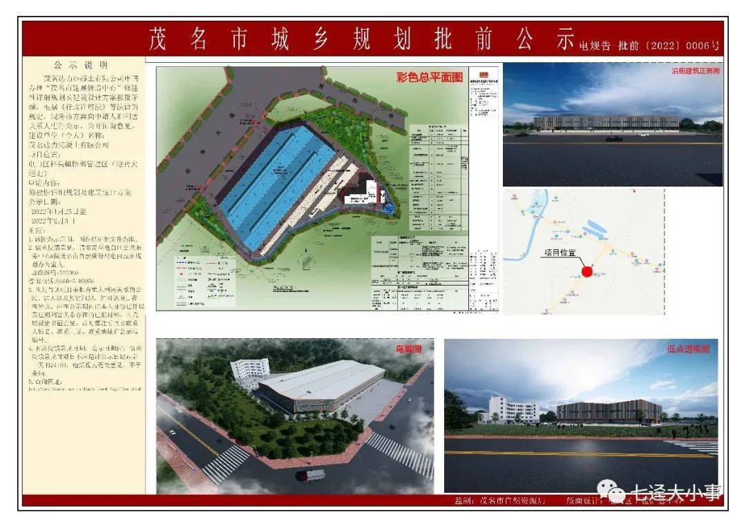 财经 第59页