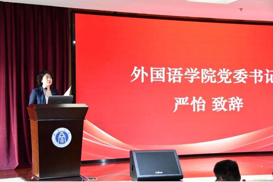 西南大学严怡最新消息