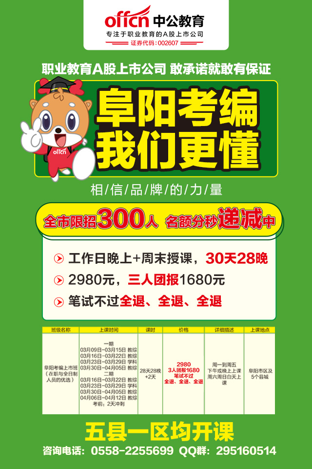 退休教师工资上调最新政策2019