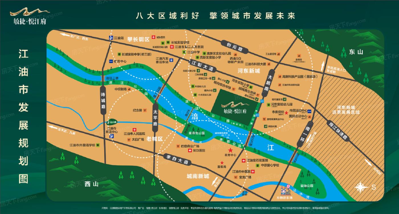江油中央大道最新消息