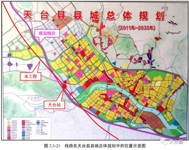 最新天台高铁站选址