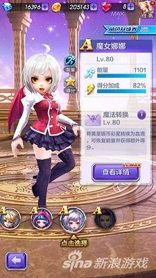 天天酷跑3d最新版下载