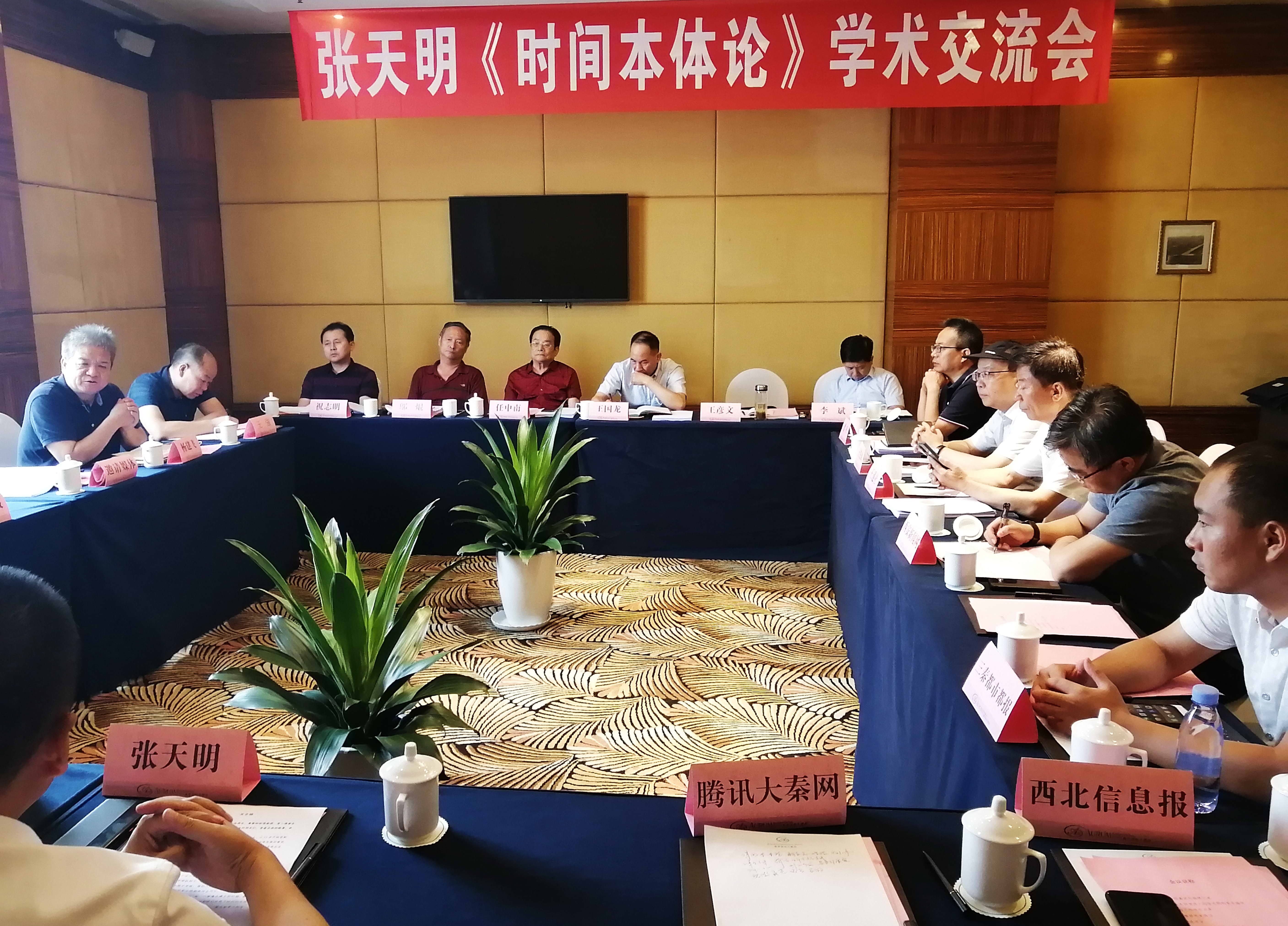 张天明最新消息视频