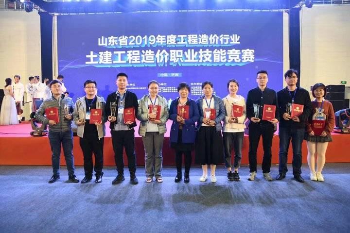 山东省最新定额13年