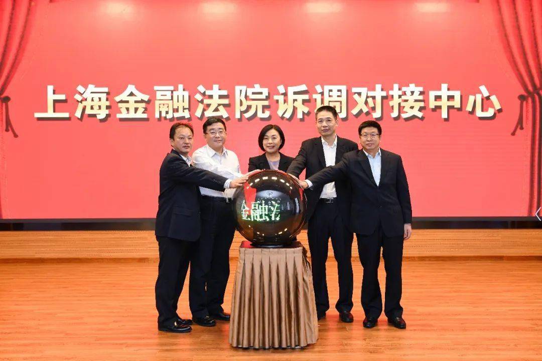 上海心茗金融最新情况