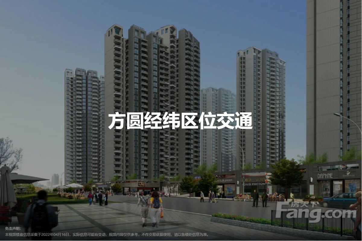方圆经纬二期最新消息