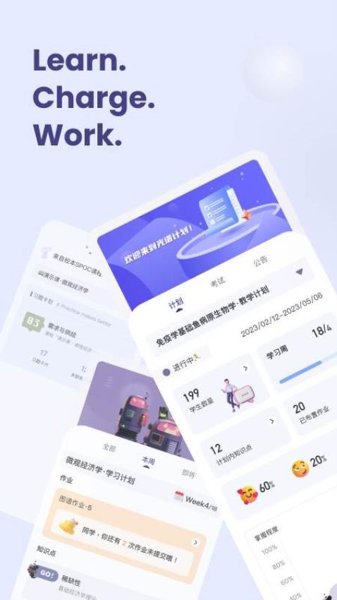 分美工薪版app最新版本