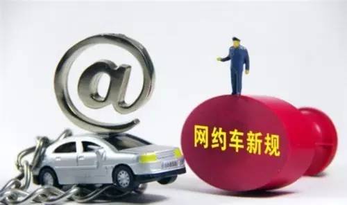 南宁市网约车最新消息