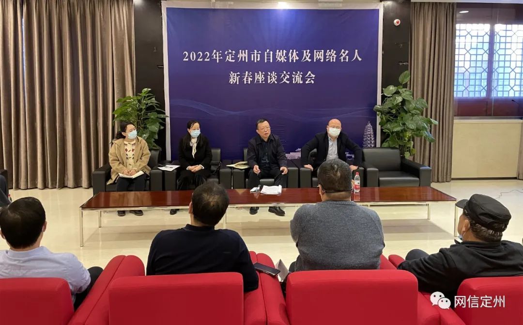 定州论坛网最新新闻