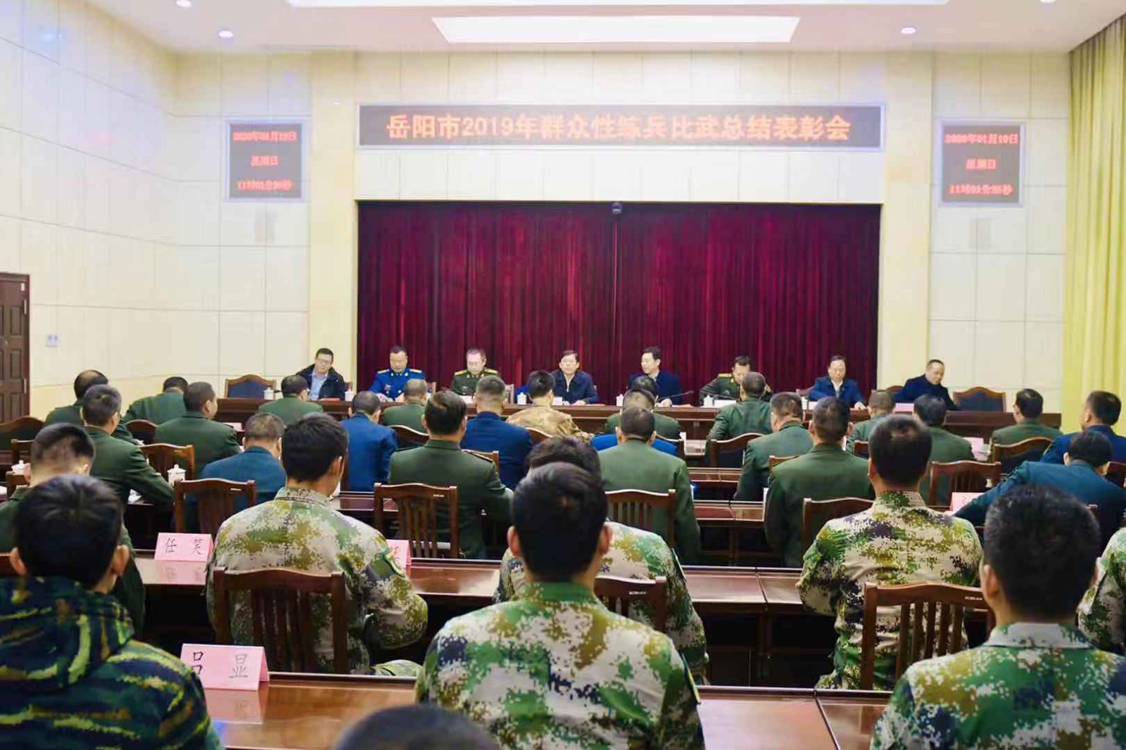 岳阳李岳逢最新消息