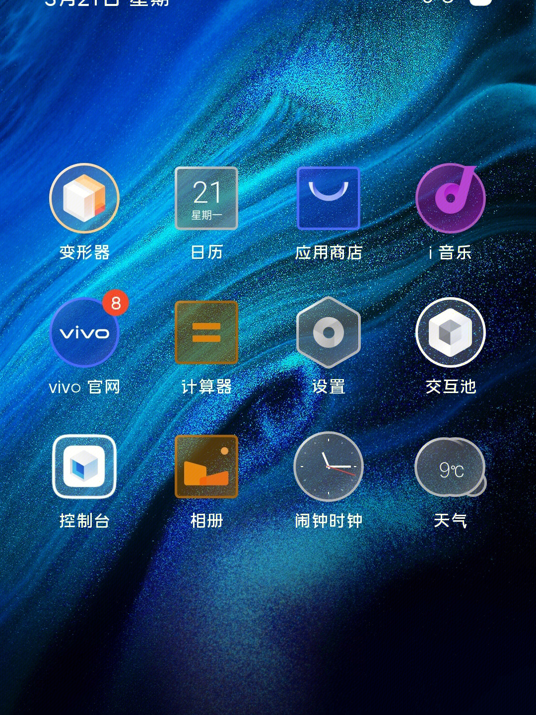vivo最新版本系统下载