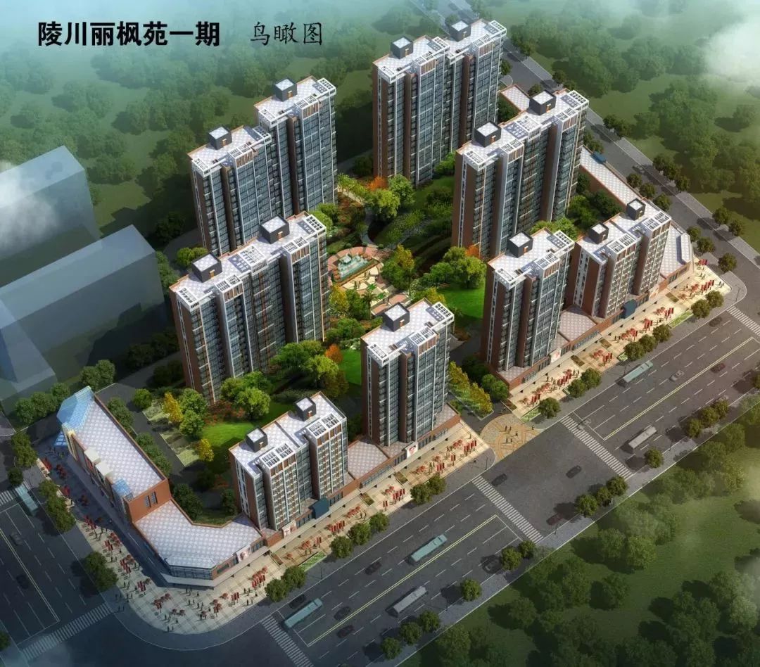 陵川县丽枫苑最新消息