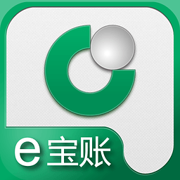 e宝账官方下载最新版