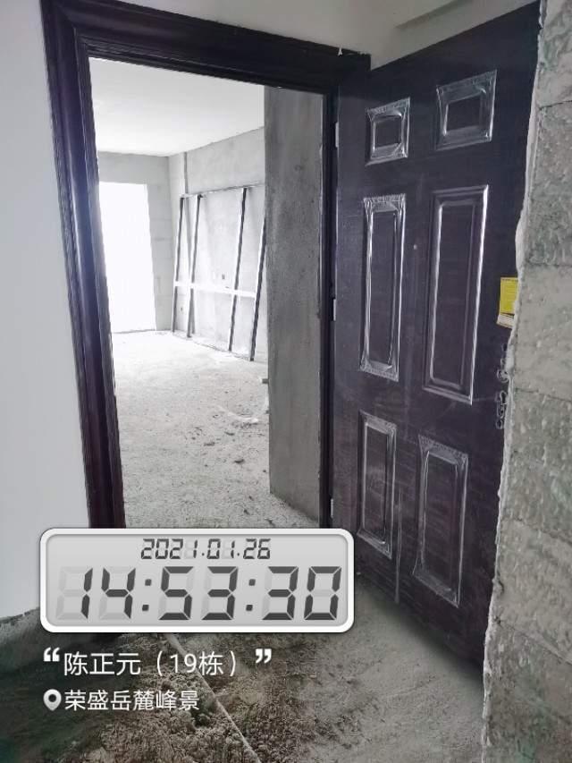 荣盛岳麓峰景最新消息