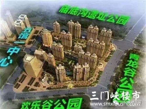 三门峡楼盘最新消息
