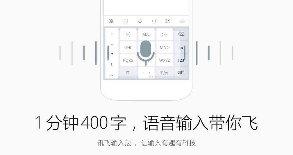 酷狗输入法最新版本