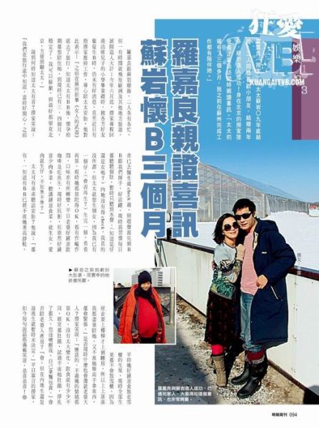 明报报道最新消息