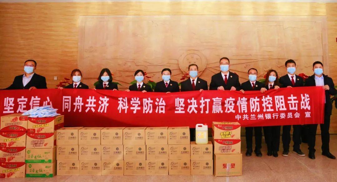 兰州市刘军平最新消息