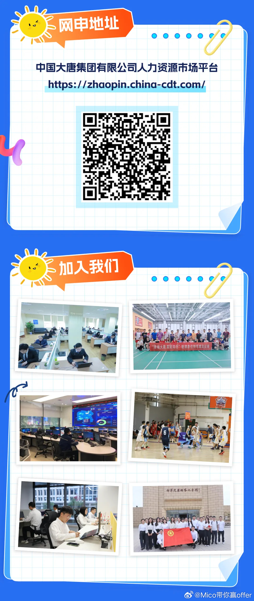 财经 第44页