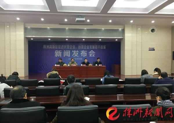 株洲民企人才网最新招聘信息网