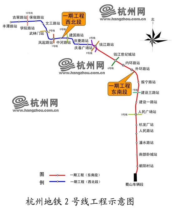 杭州地铁2号线西北段最新消息