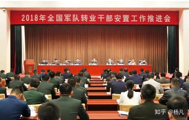 退役军人部事务部最新消息