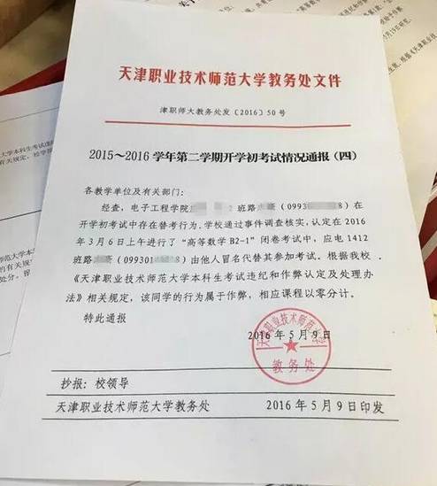 财经 第40页