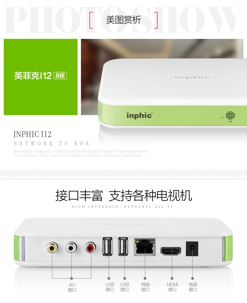 爬山虎 英菲克最新密码