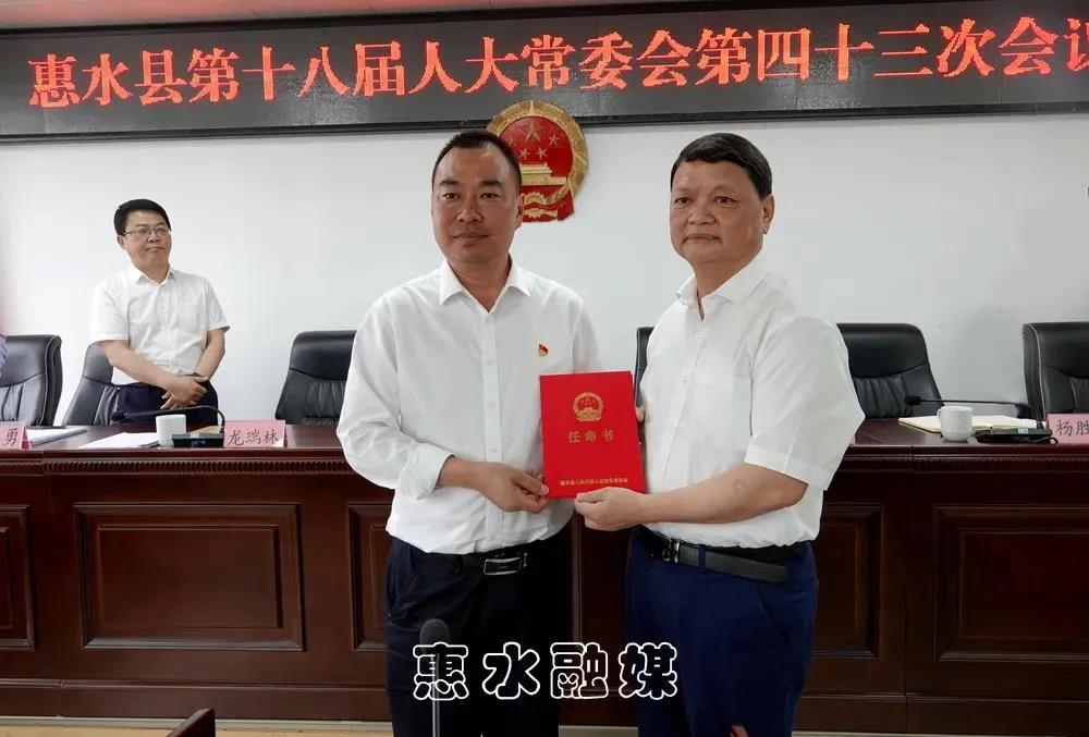 惠水县委最新任前公示