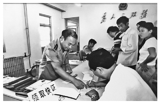 居民身份证法最新法规