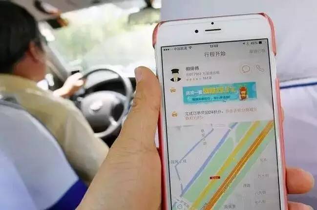合肥市网约车最新消息