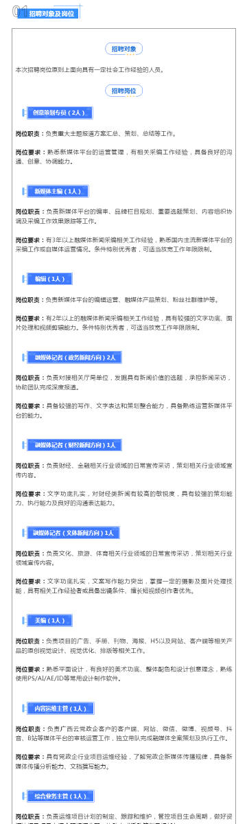 新澳三期必出一期，词语释义解释落实