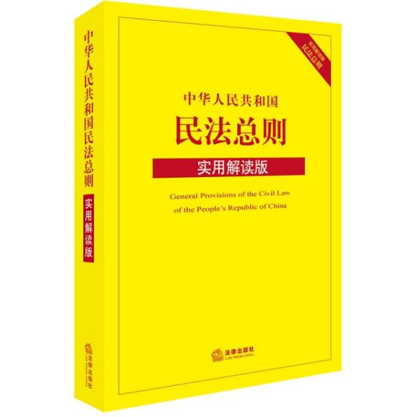2025新澳门正版免费正题，实用释义解释落实