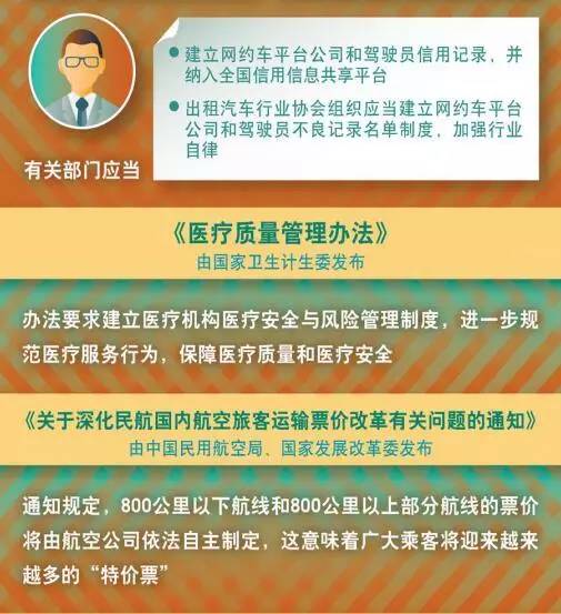 澳门管家婆100%精准香港，实用释义解释落实