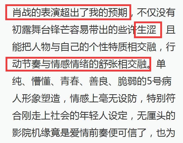 快评 第34页