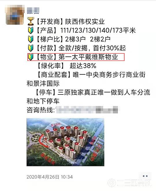 2025新澳门全年免费，警惕虚假宣传，全面释义落实