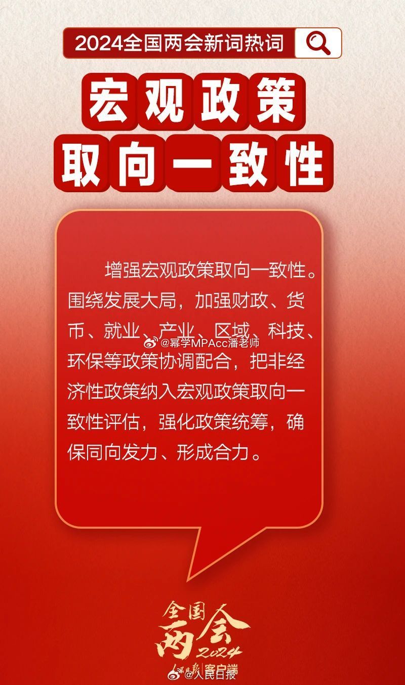 快评 第33页