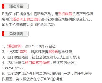 揭秘新澳门一码一码100%准确，全面释义与落实