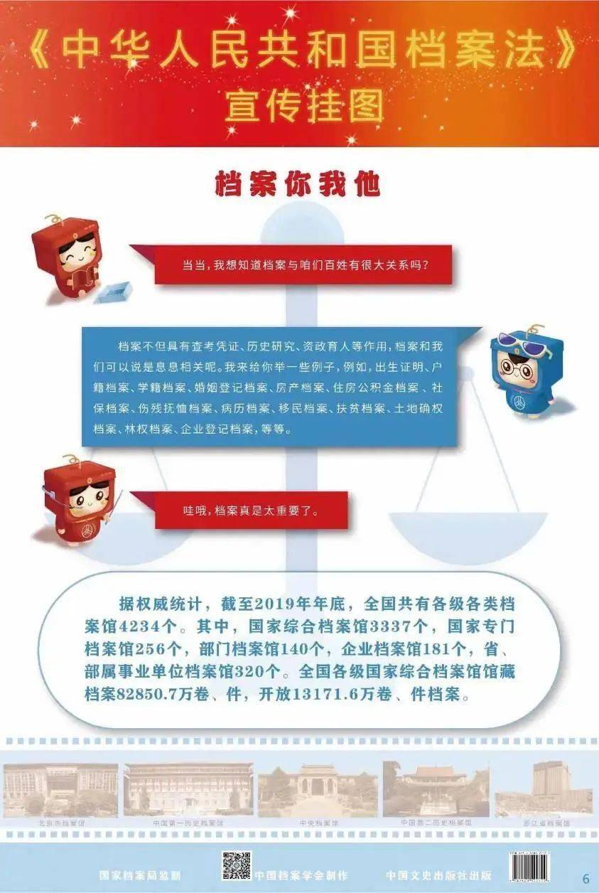 2025年新澳正版资料，精选解析与未来展望