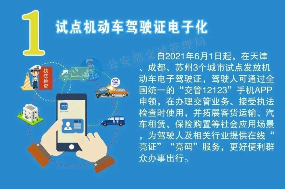 2025年澳门天天彩正版免费大全，精选解析与解释落实