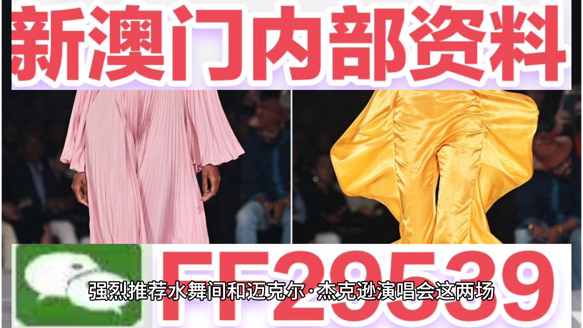 2025年新澳门开码记录，警惕虚假宣传，全面解释与落实