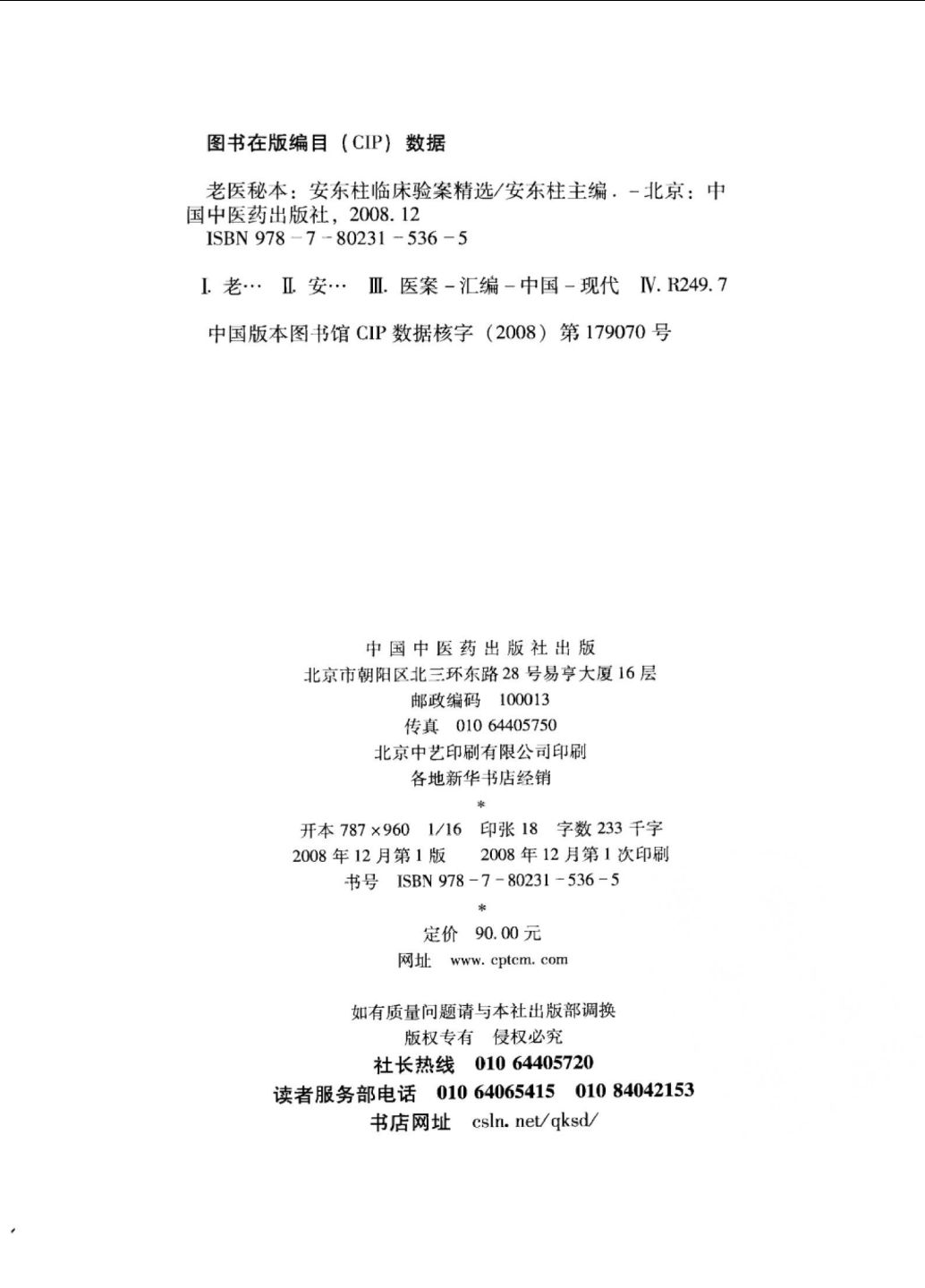 2025新澳门免费资料，词语释义解释落实