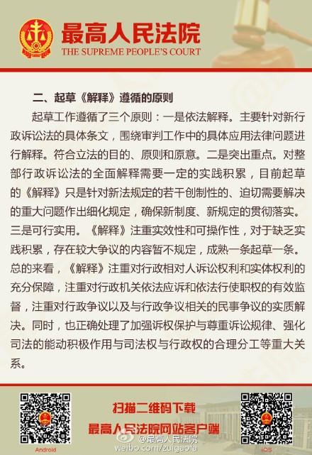 快评 第30页